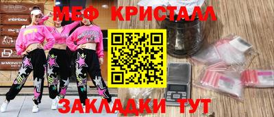 таблы Балашиха