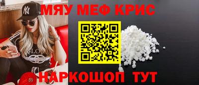 крисы Котовск