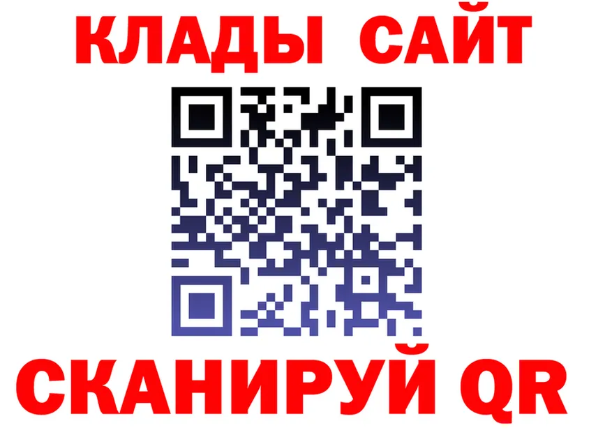 A PVP Crystall зеркало это MEGA Бийск