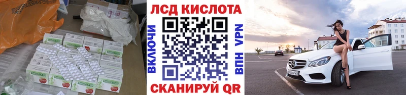 это официальный сайт  Бийск  ЛСД экстази ecstasy 