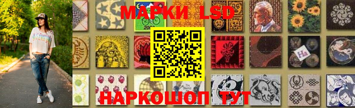 ЛСД экстази кислота  Вход с VPN  kraken ТОР  Бийск 