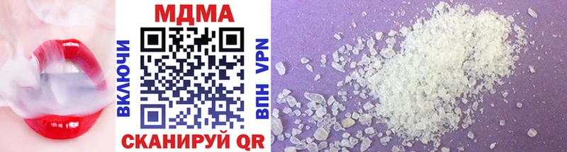 MDMA молли  дарнет шоп  это телеграм  Бийск 