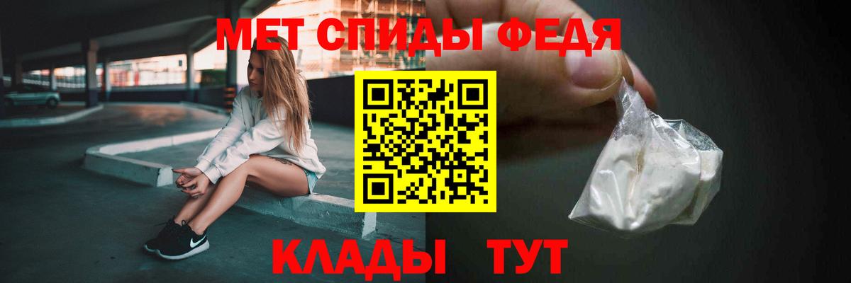 Метамфетамин кристалл  Вход с VPN  Метамфетамин кристалл  Бийск 