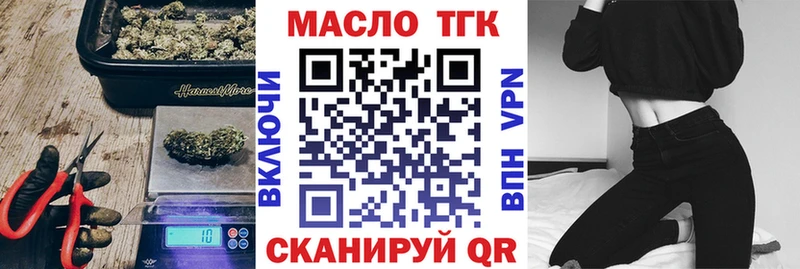 где купить наркоту  Бийск  мориарти как зайти  Дистиллят ТГК Wax 