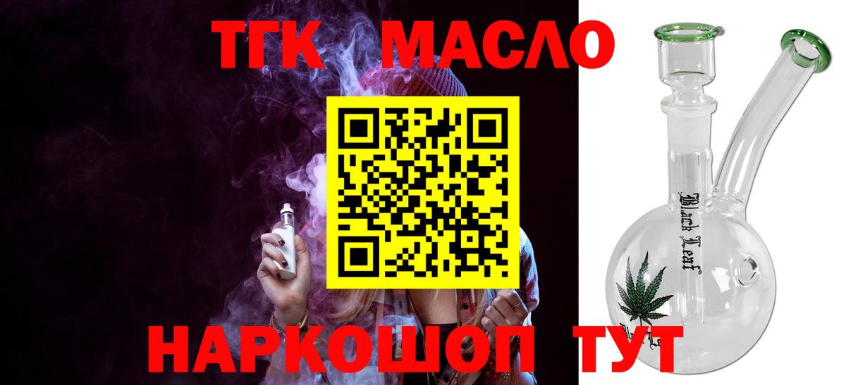 Alpha PVP Бийск