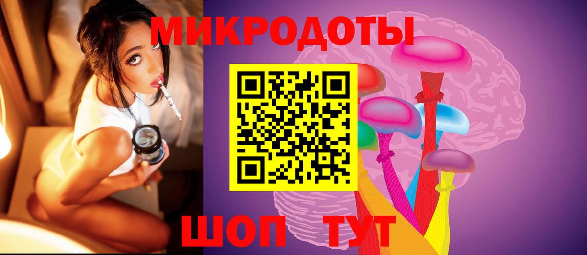 Бийск  Псилоцибиновые грибы мицелий  Вход с VPN  Галлюциногенные грибы мухоморы 