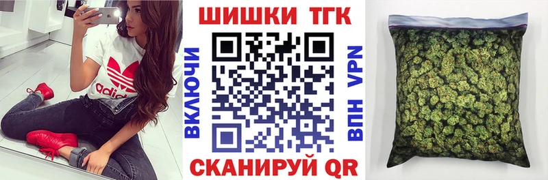 MEGA сайт Бийск Марихуана Bruce Banner